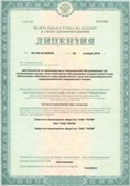 Официальный сайт Денас denaspkm.ru ЧЭНС-01-Скэнар-М в Ессентуках купить