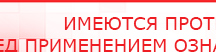 купить Жилет ДЭНАС-ОЛМ-02 - Одеяло и одежда ОЛМ Официальный сайт Денас denaspkm.ru в Ессентуках