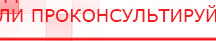 купить Практическое руководство по динамической электронейростимуляции - Печатная продукция Официальный сайт Денас denaspkm.ru в Ессентуках